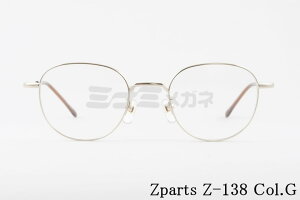 Zparts Kl Z-138 Col.G {Xg Y fB[X  W[p[c  I] ዾ {  Ki