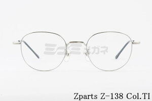 Zparts Kl Z-138 Col.TI {Xg Y fB[X  W[p[c  I] ዾ {  Ki