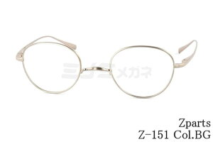鯖江 一山 メガネ」の人気商品一覧 | 安い商品を通販サイトから探す