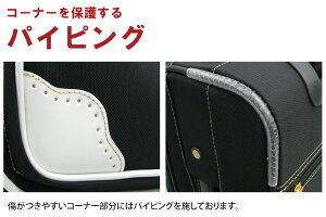 アウトレットソフトキャリーバッグ≪C9760T≫SSサイズ/Sサイズ約1日〜3日向き機内持ち込み可TSAロック付4輪キャスター搭載かわいい軽量送料無料