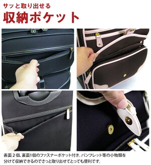アウトレットソフトキャリーバッグ≪C9760T≫SSサイズ/Sサイズ約1日〜3日向き機内持ち込み可TSAロック付4輪キャスター搭載かわいい軽量送料無料