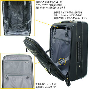 アウトレットソフトキャリーバッグ≪C9760T≫SSサイズ/Sサイズ約1日〜3日向き機内持ち込み可TSAロック付4輪キャスター搭載かわいい軽量送料無料