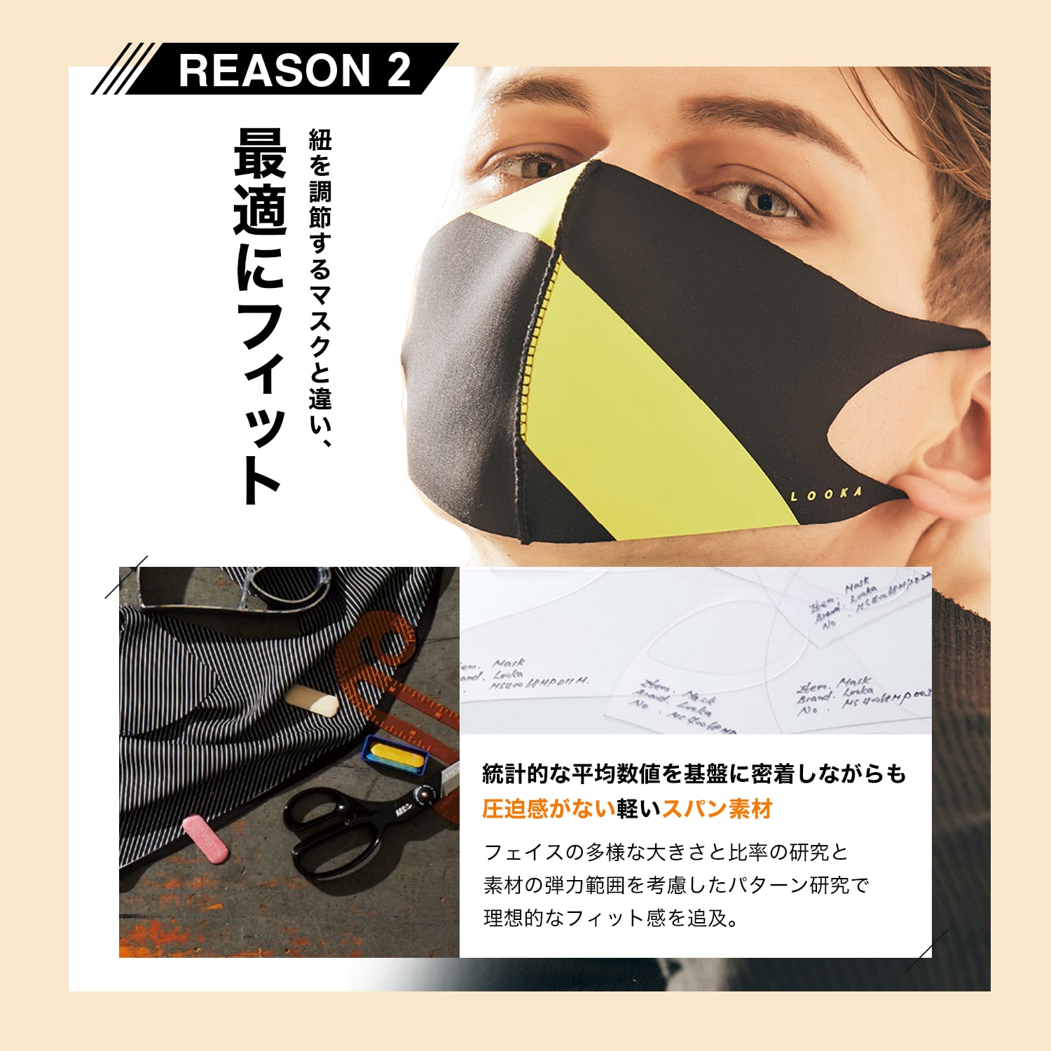 楽天市場】洗える マスク おしゃれ カラー【 LOOKA デザインマスク