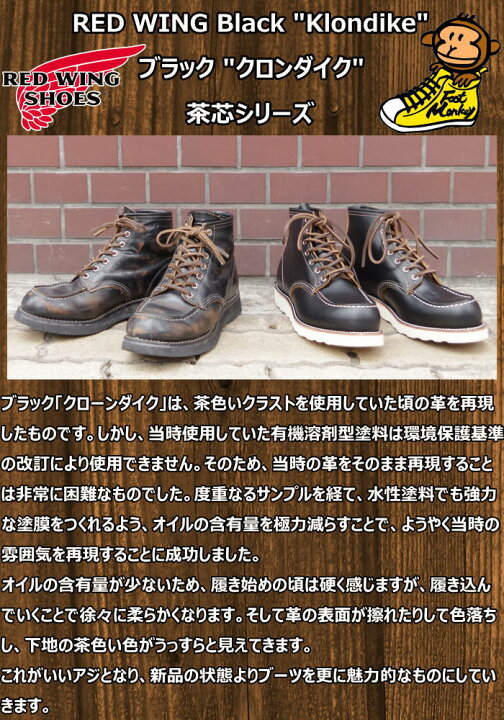 楽天市場】○○ レッドウィング アイリッシュセッター RED WING 9870 