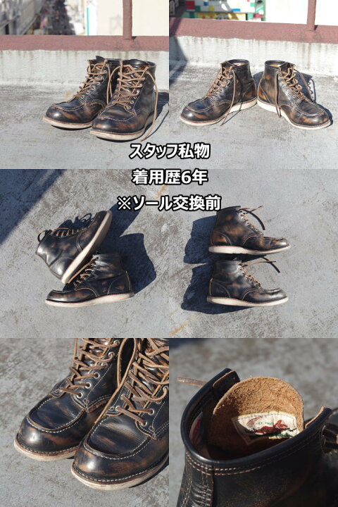 楽天市場】○○ レッドウィング アイリッシュセッター RED WING 9870 