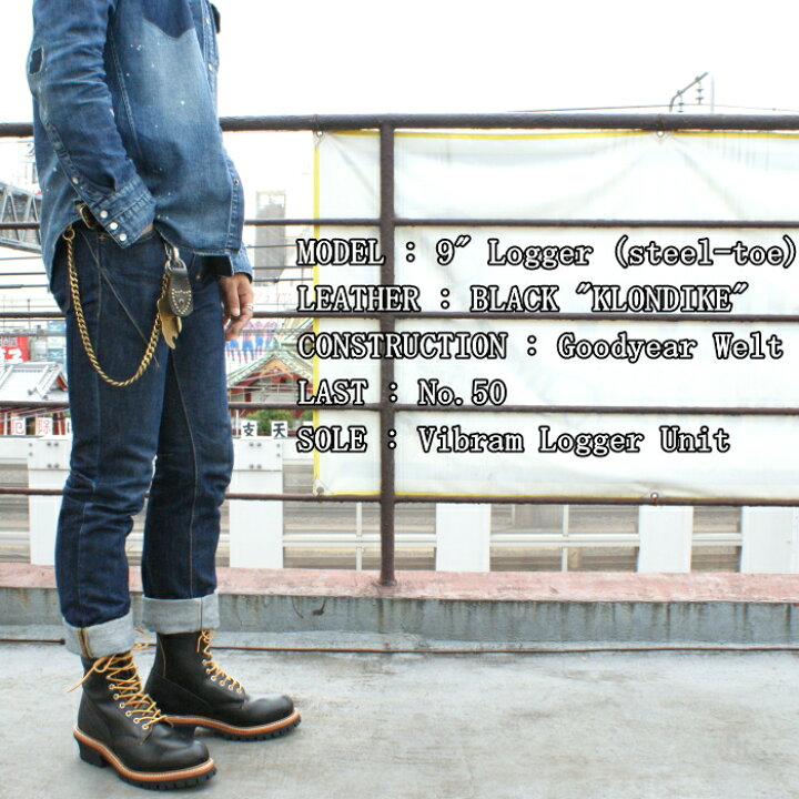REDWINGレッドウィングロガーブーツ9210