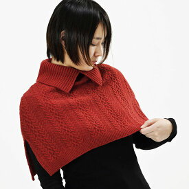 【 226-knit 】かたをつつむ / ケーブル編みケープ ウール100%
