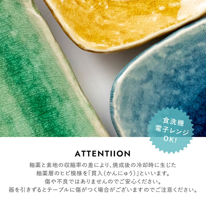 楽天市場】みのる陶器【amane(アマネ)】315長角皿（31.3×12.0×H2.5cm 