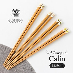 ݂̂铩yzCalin(22.5cm)