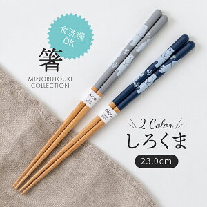 ݂̂铩yz낭 (23.0cm)