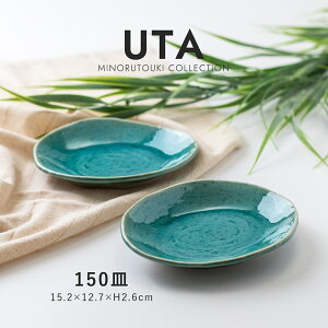 �݂̂铩��y UTA (�E�^) �z150�M�i15.2×12.7×H2.6cm�j