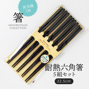 ݂̂铩yzϔMZp5VZbg (22.5cm)