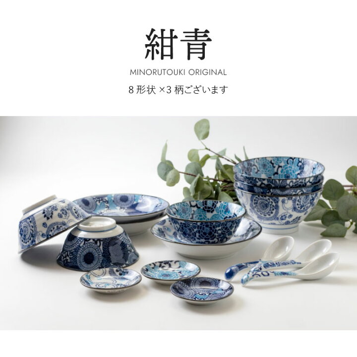 楽天市場】みのる陶器【紺青】185丼（φ18.5×H9.3cm） : みのる陶器