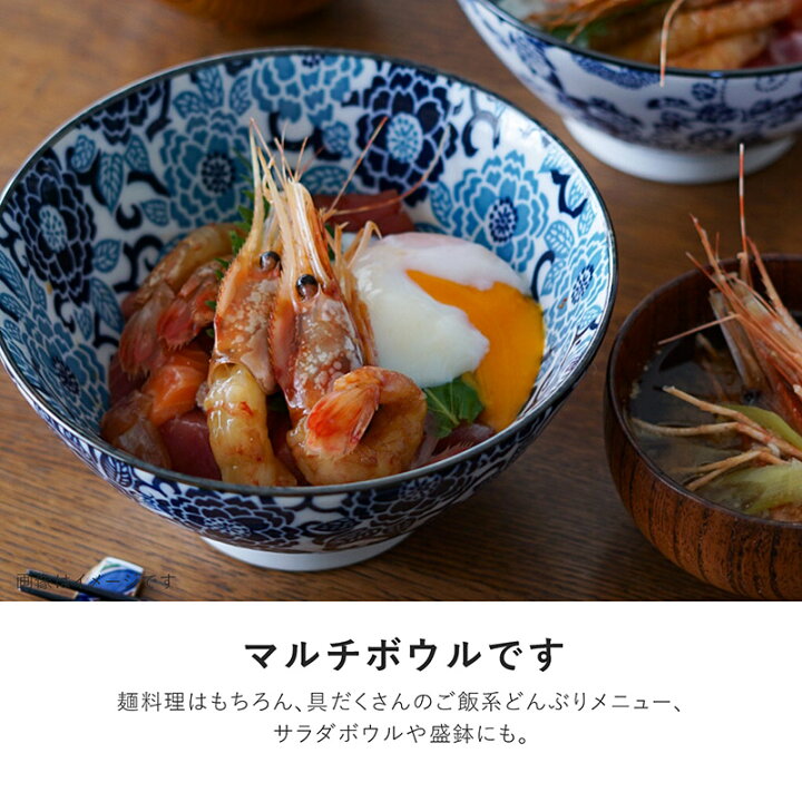 楽天市場】みのる陶器【紺青】185丼（φ18.5×H9.3cm） : みのる陶器