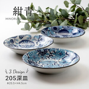 �݂̂铩��y���z205�[�M�i��20.5×H4.5cm�j