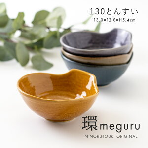 ݂̂铩y-meguru-z130Ƃ񂷂(13×12.8×H5.4cm)