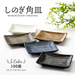 ݂̂铩ŷpMz100Mi10.2×7.9×H1.5cmj