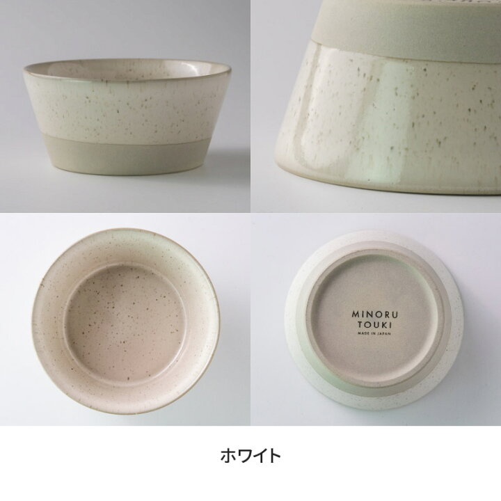 198円 63%以上節約 みのる陶器 小鉢 プランタリー ベリー M 4965583745013 198円 63%以上節約 みのる陶器 小鉢 プランタリー ベリー M 4965583745013