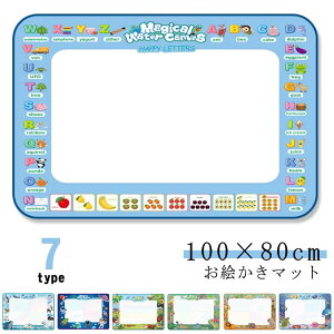 j̎q G{[h 100×80cm v[g ŕ` mߋ G}bg  ̎q ʂ肦 S CXg V 傫TCY  qp GV[g