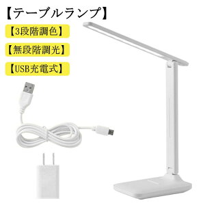 LED fXNCg dCX^h [d F3iK R[hX ܂ e[uX^h ȃGl e[uCg ^b`ZT[ px߉\ iK X^hCg ドCg ド