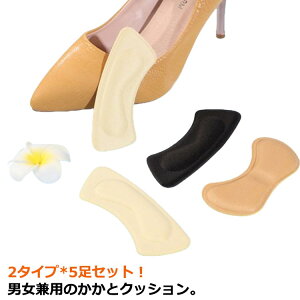 CCh~ 5Zbg ƃpbh SV[ TCY ƕی pJpJh~ C NbV pbh Eh~ jp ɂ݌y pvX