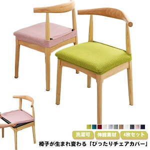 4Zbg ֎qJo[ `FAJo[ Lkf ʃJo[ _CjO`FA ƒp Xgb` Yɂ wK֎q e  O\  ʗp