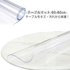 e[u }bg   e[uNX H  gEC ~` ی` 1.5mm 1.0mm 0.5mm R h  ϔM h~ JbgOK H V[g NX e[uNX fXN }bg PVCV