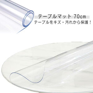  e[u}bg  e[uNX H  gEC ~` ی` 2.0mm R h  ϔM h~ JbgOK H V[g NX e[uNX fXN }bg PVCVv