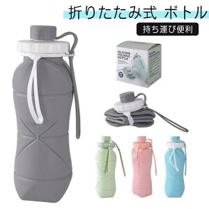 VR{g ܂肽  |Pbg{g VR 600ml ߂鐅 ܂肽ݐ EH[^[{g VRRbv y  MtgRbv LkRbv X|[c Lv A
