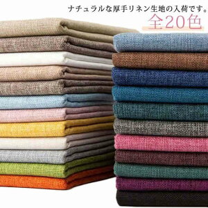 150cm  l  n i` L  nhCh L   z  J[e JtFJ[e CeA e[uNX zn