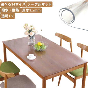   fXN}bg ~ Iׂ14TCY e[uNX  rj[ e[u}bg 1.5mm fXNV[g PVC H _CjOe[u}bg h e[u}bg  