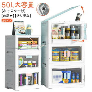  g [P[X OJ ܂肽 ςݏd OJ  gȒP [Rei LX^[t ߑP[X [ ItBXp [{bNX vX`bN ܂R