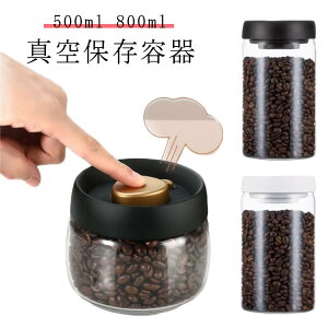 ۑe  900ml ^e 500ml Е R[q[ ^ ybgt[h ~J΍ ^  XgbJ[ t[hL[p[ ϔM ϗ S[hvbVKXۑe HΉ e 