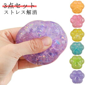 色ランダム発送 ジャンボスクイーズ 知育 fidget 水飴 景品 福袋 殴る 3点セット おもちゃ ストレス解消 発散 3点セット 玩具 toy かわいい おもしろ プレゼント 触感 グッズ 握る 可愛い キット ギフト 減圧 面白いデザイン 低反発 イライラ解消 子供 大人兼用