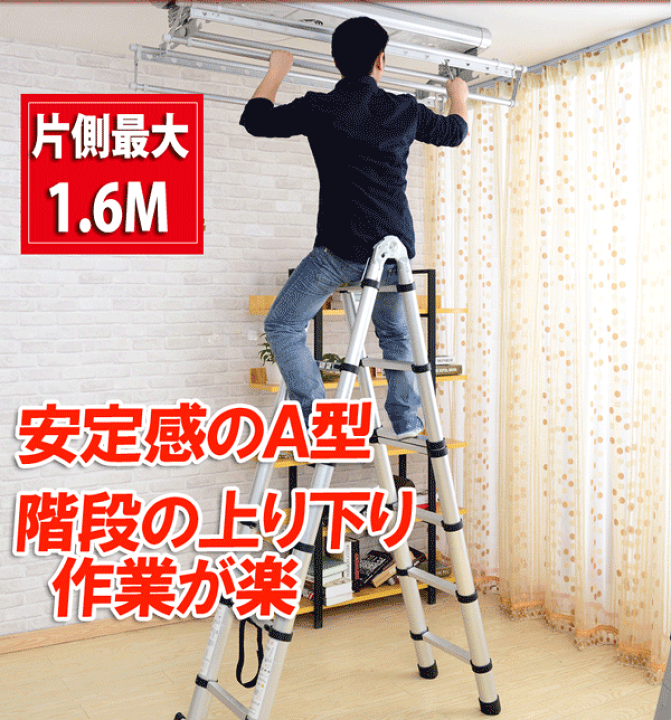 楽天市場】はしご1.6m はしご 伸縮はしご アルミはしご ハシゴ 脚立 