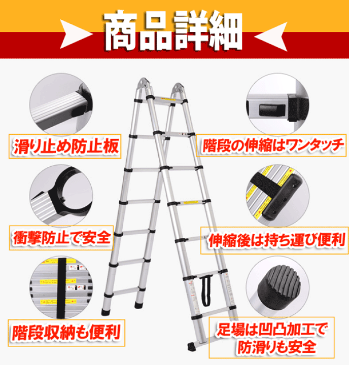 楽天市場】はしご1.6m はしご 伸縮はしご アルミはしご ハシゴ 脚立