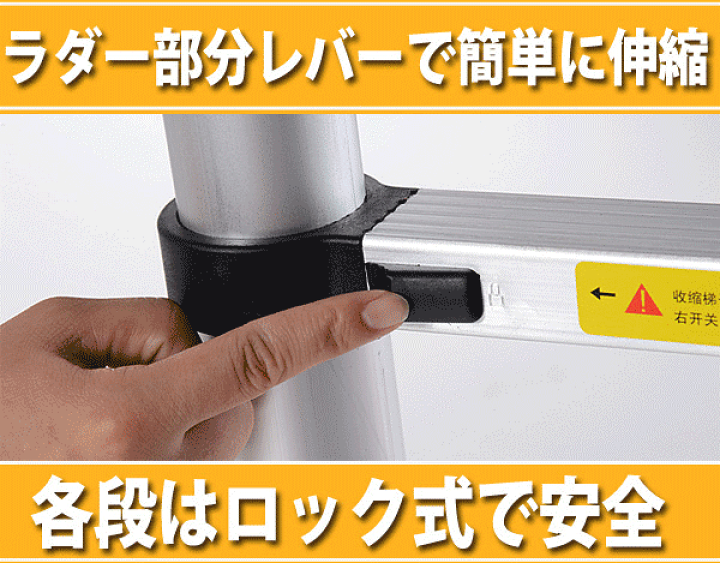 楽天市場】はしご1.6m はしご 伸縮はしご アルミはしご ハシゴ 脚立 楽天市場】はしご1.6m はしご 伸縮はしご アルミはしご ハシゴ 脚立