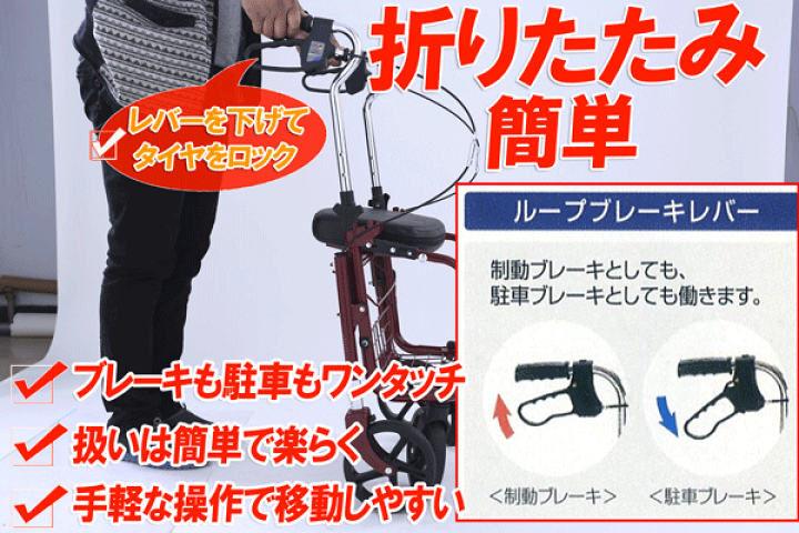 楽天市場】【人気商品！】老人手押し車 シルバーカー 歩行器 老人用