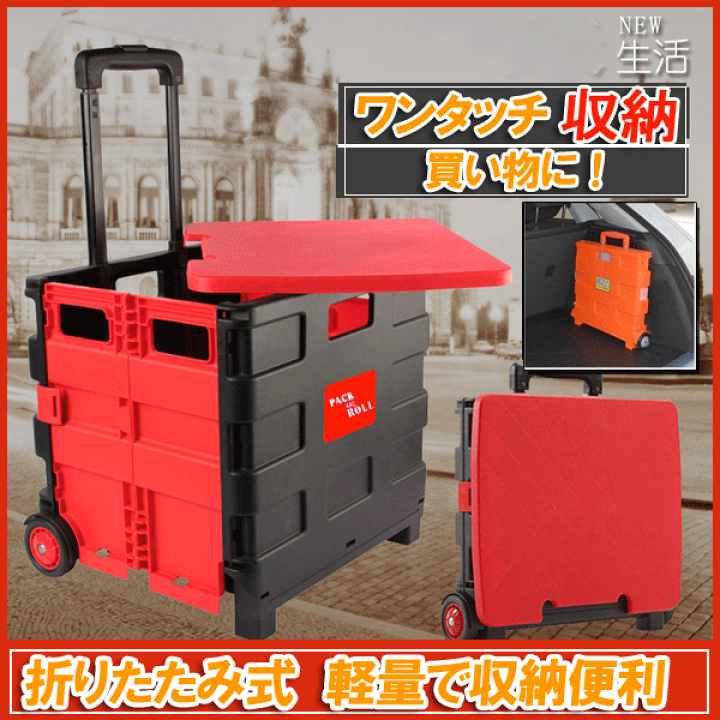 Coleman 折りたたみキャリーカート レッド 送料無料 中古品 コールマン アウトドアワゴン Coleman キャリー