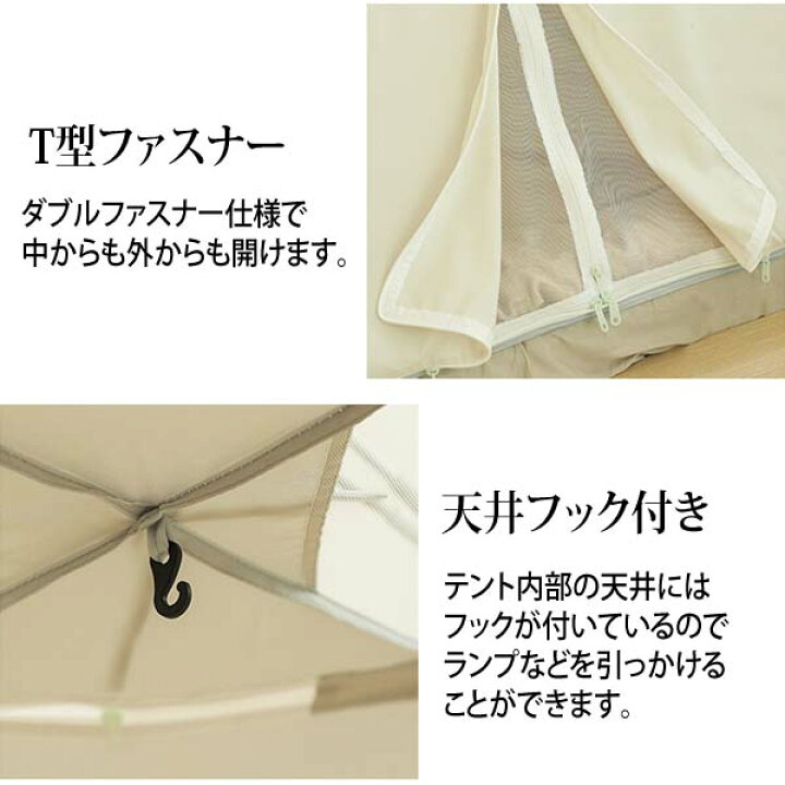 楽天市場】室内用テント 室内テント 簡易テント テント おうちキャンプ プライベート グレー 折りたたみ式 コンパクト 蚊帳 保温[ZI00011]  : セレクトグッズ ミラージュ