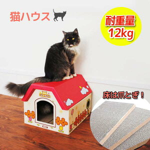 段ボール 犬小屋の人気商品 通販 価格比較 価格 Com