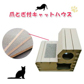 楽天市場 猫 爪とぎ 犬用品 ペット ペットグッズ の通販