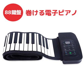 楽天市場 電子ピアノ 収納の通販