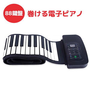鍵 収納 持ち運び 電子ピアノの人気商品 通販 価格比較 価格 Com