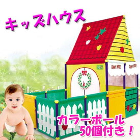 楽天市場 プレイハウス 大型遊具 スポーツトイ アクショントイ おもちゃの通販