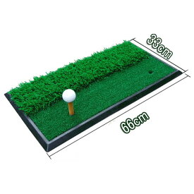 2種類の人工芝 人工芝 ゴルフマット ゴルフ練習マット スイングマット 2Way 2芝 ゴルフ練習 パター用マット パッティング ゴルフ練習器具[GM00005]