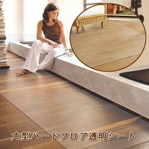 ^n[htA  t[OΉ J[ybg 1400x1000mm NA  J[ybg NA `FA}bg  یV[g fM h tAV[g[ZI00003]