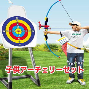 アーチェリー セットの通販 価格比較 価格 Com