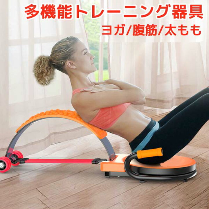 楽天市場】マルチトレーニング器具 ダイエット フィットネス 