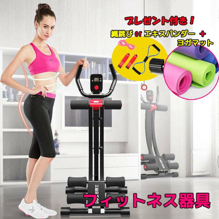 楽天市場】アーチ型フィットネス器具 フィットネス器具 お腹 ヒップ 